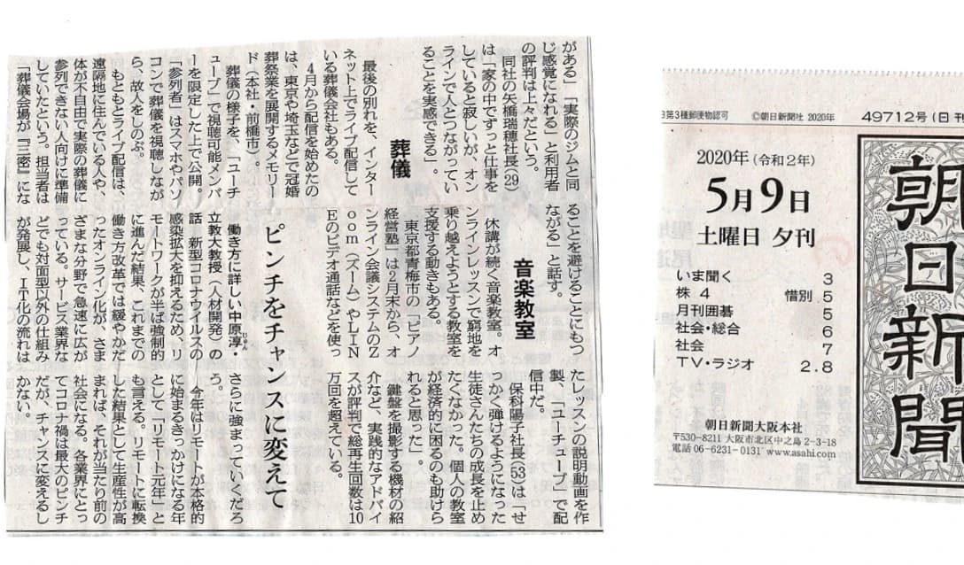 ホシナ音楽教室 ピアノ 新町教室 画像 40