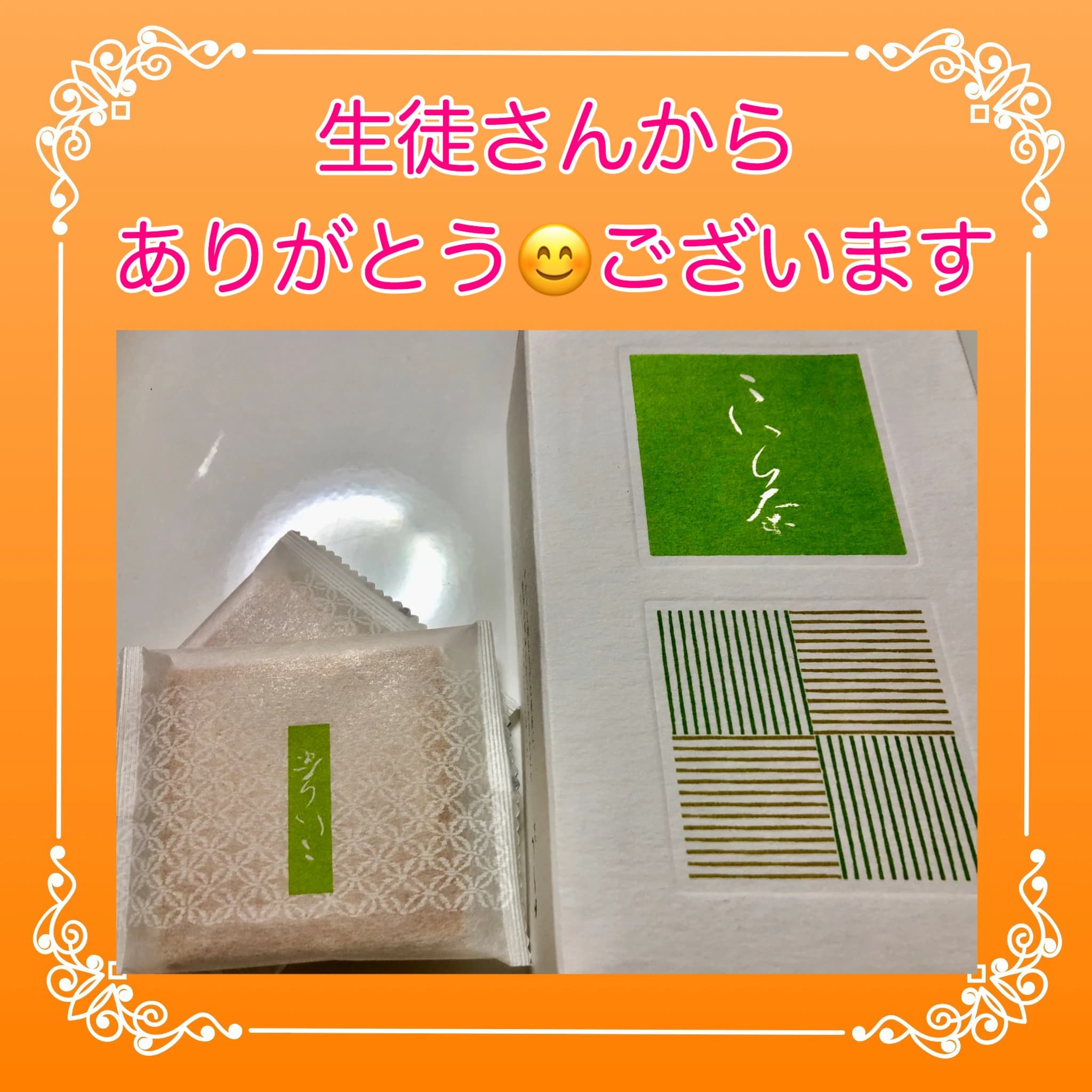 ホシナ音楽教室 ピアノ 新町教室 画像 41