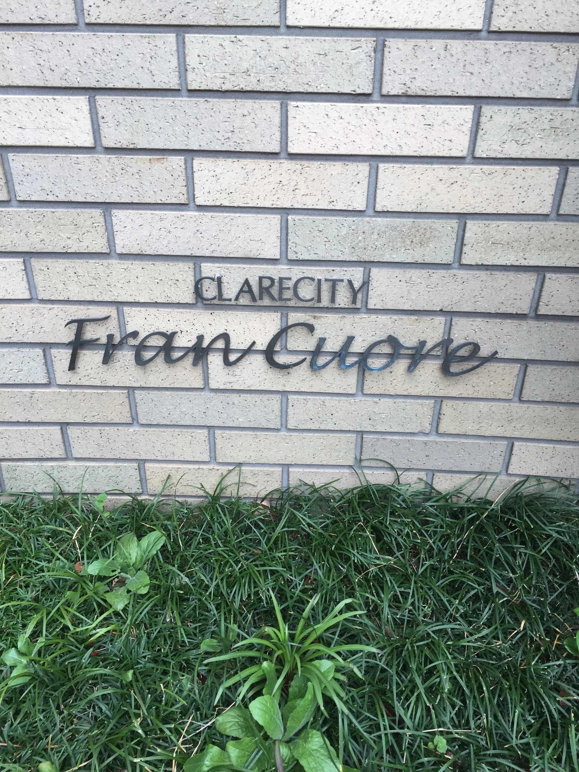 アイレ音楽教室 ピアノ 奥戸教室のメイン画像