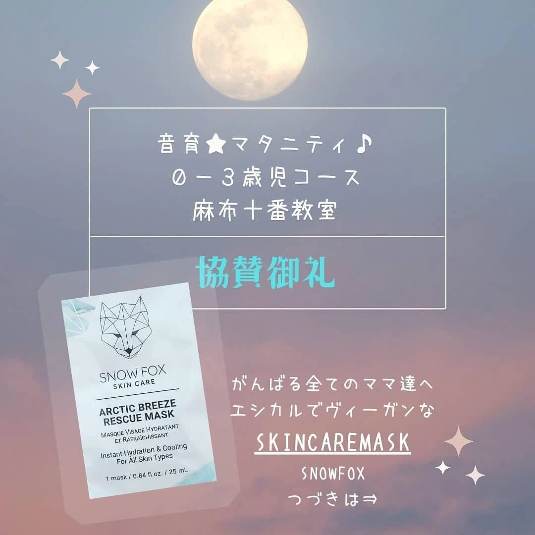 スズキ・メソード 音楽教室 ピアノ 麻布十番教室 画像 168