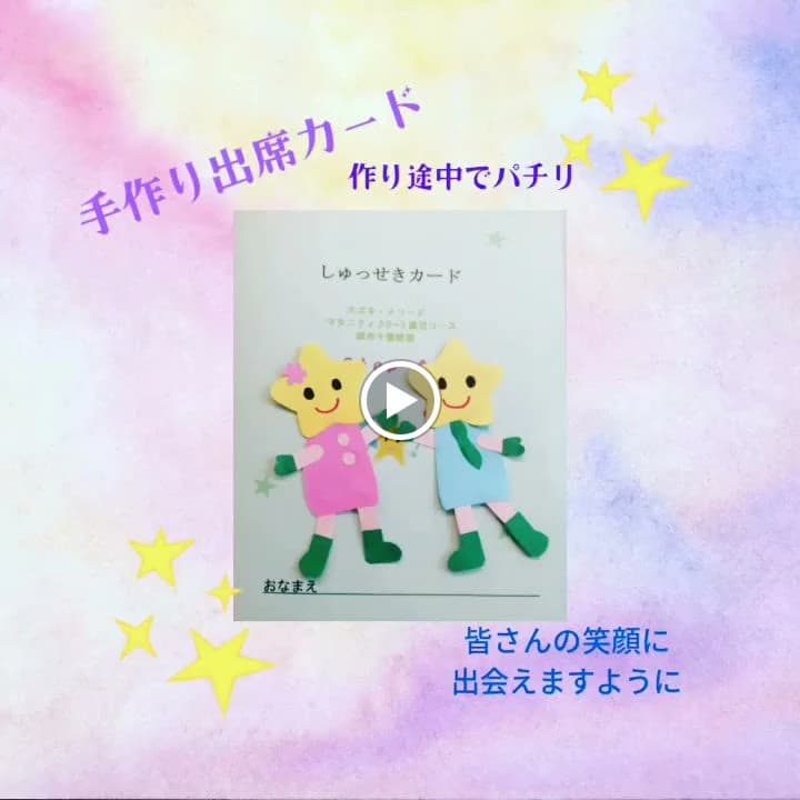 スズキ・メソード 音楽教室 ピアノ 麻布十番教室 画像 175