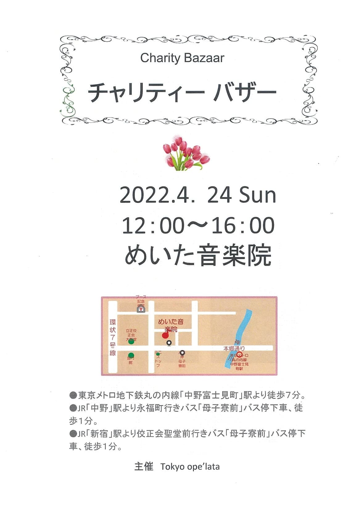 めいた音楽院 ピアノ 和田教室のサムネイル画像 5