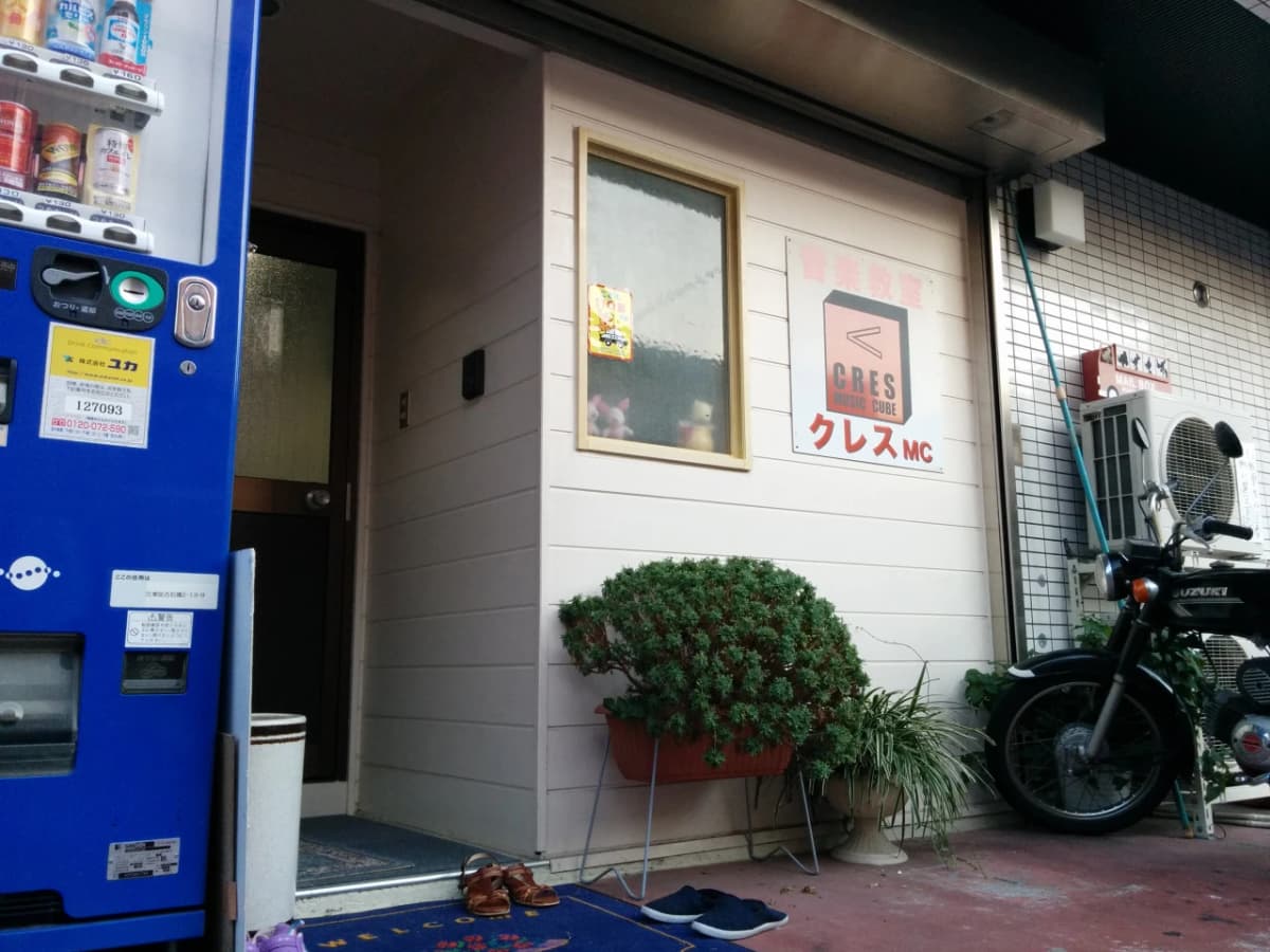 クレス ミュージック キューブ ピアノ 古石場教室のサムネイル画像 3