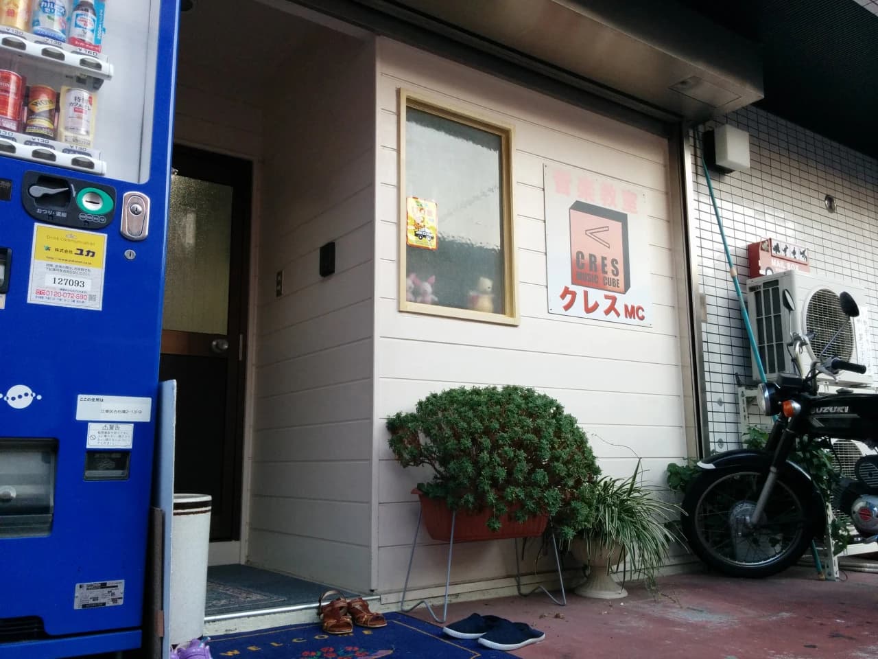 クレス ミュージック キューブ ピアノ 古石場教室のサムネイル画像 3