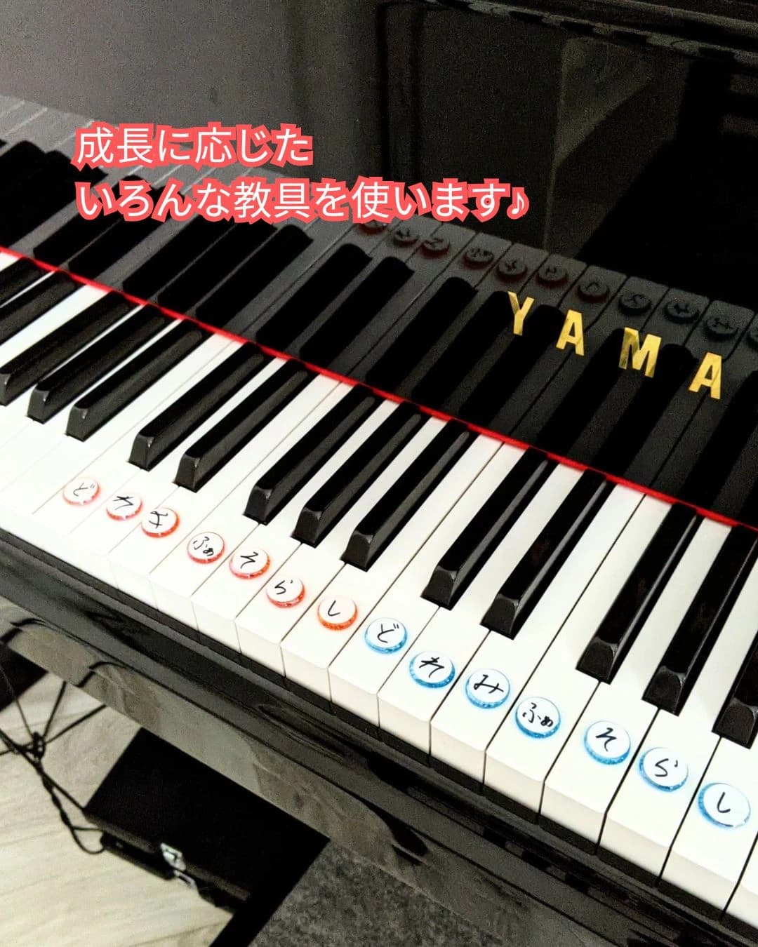 Sakiピアノ教室 みつい台教室のサムネイル画像 5