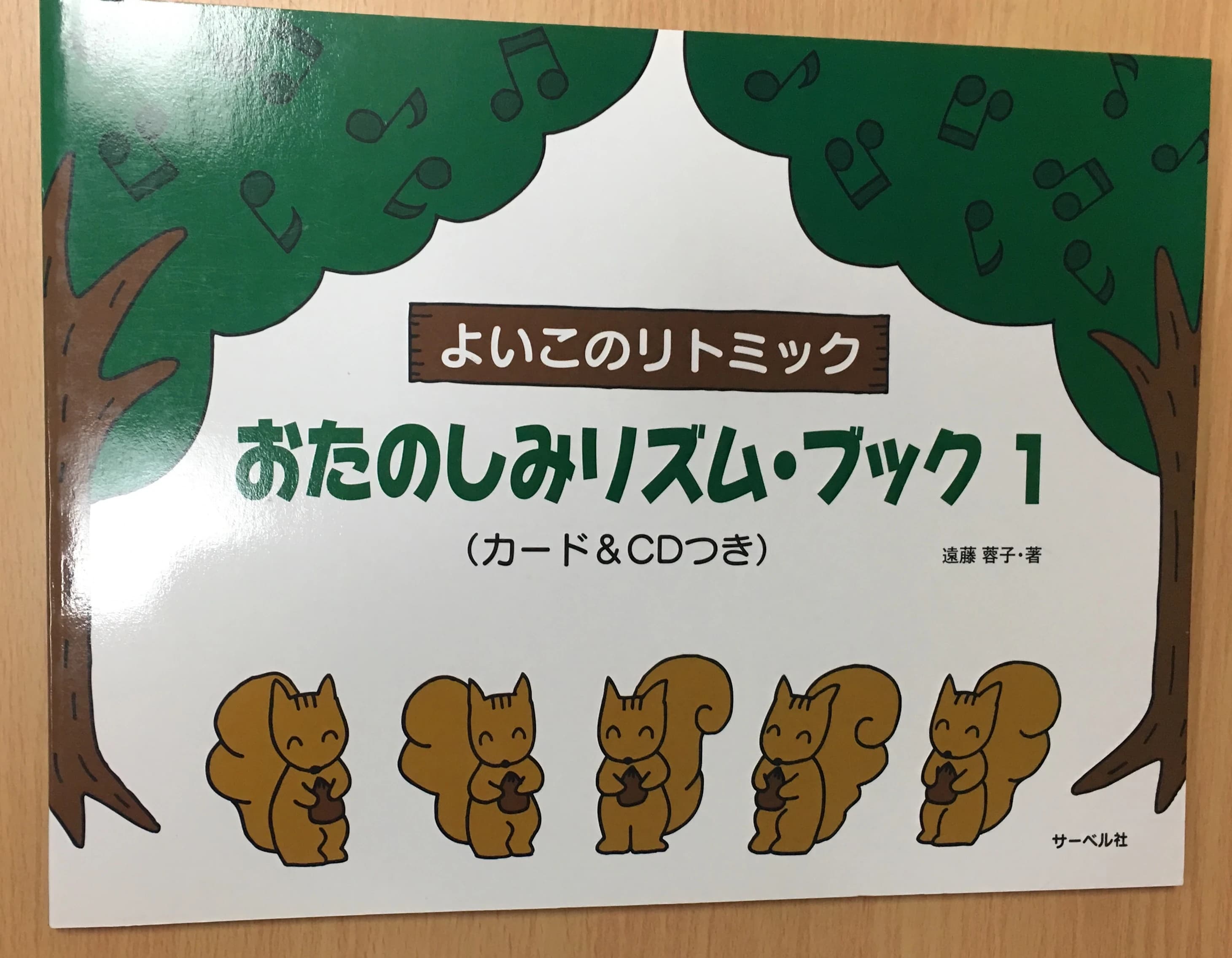 あさおか音楽教室 ピアノ 台町教室 画像 17