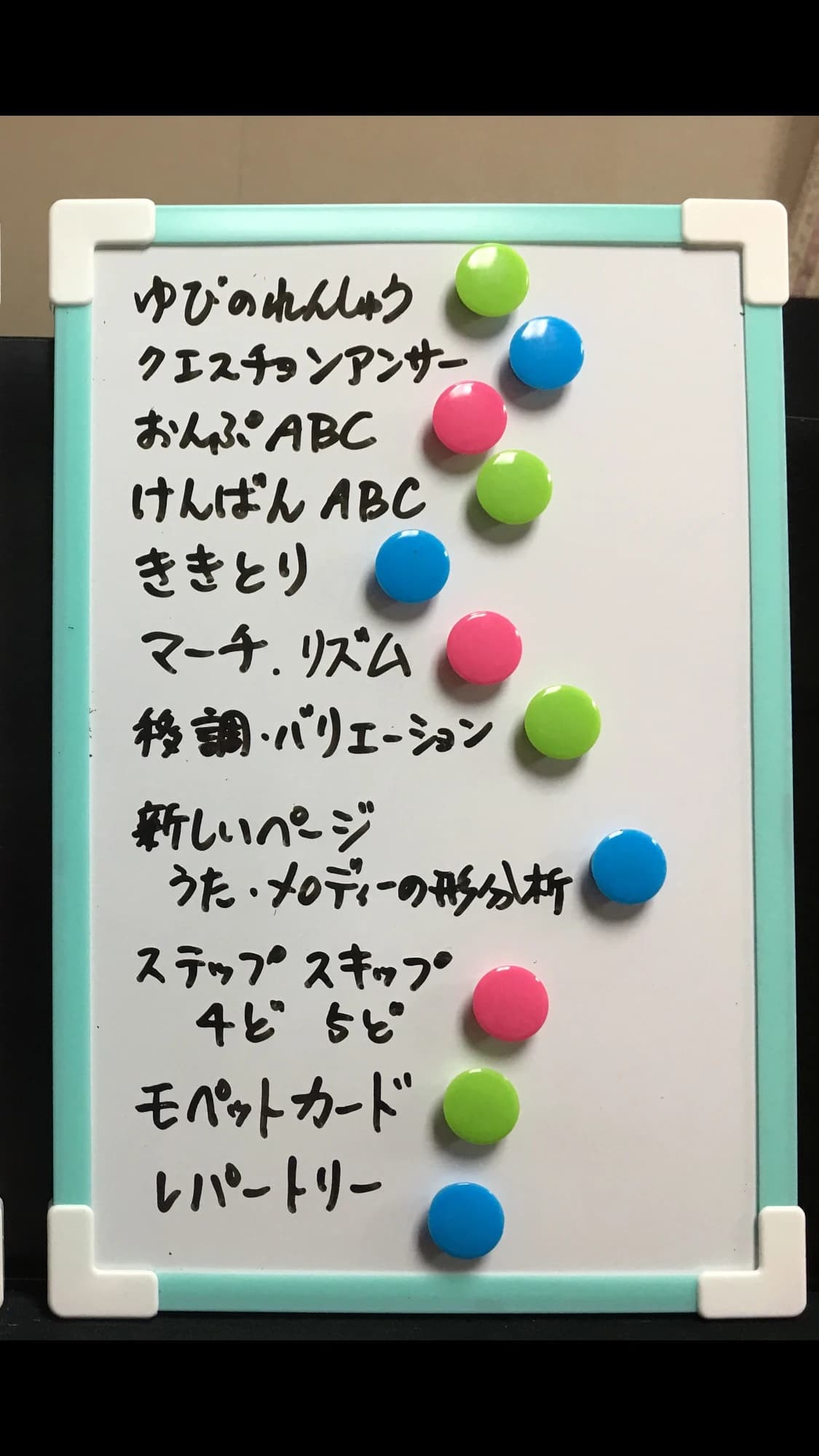 あさおか音楽教室 ピアノ 台町教室 画像 24