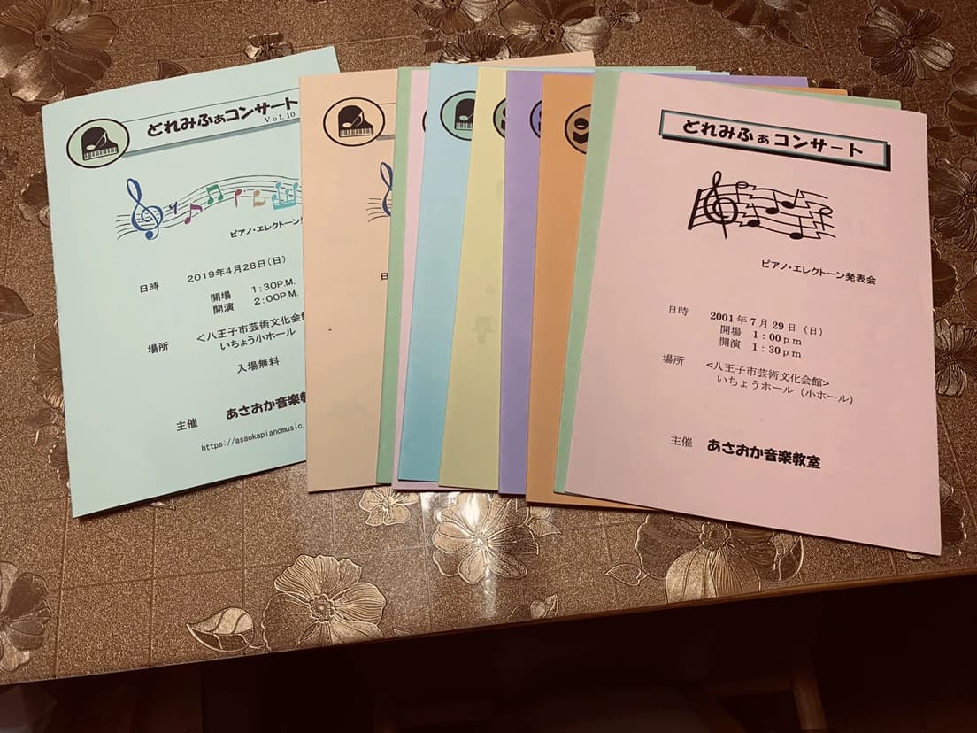 あさおか音楽教室 ピアノ 台町教室 画像 26