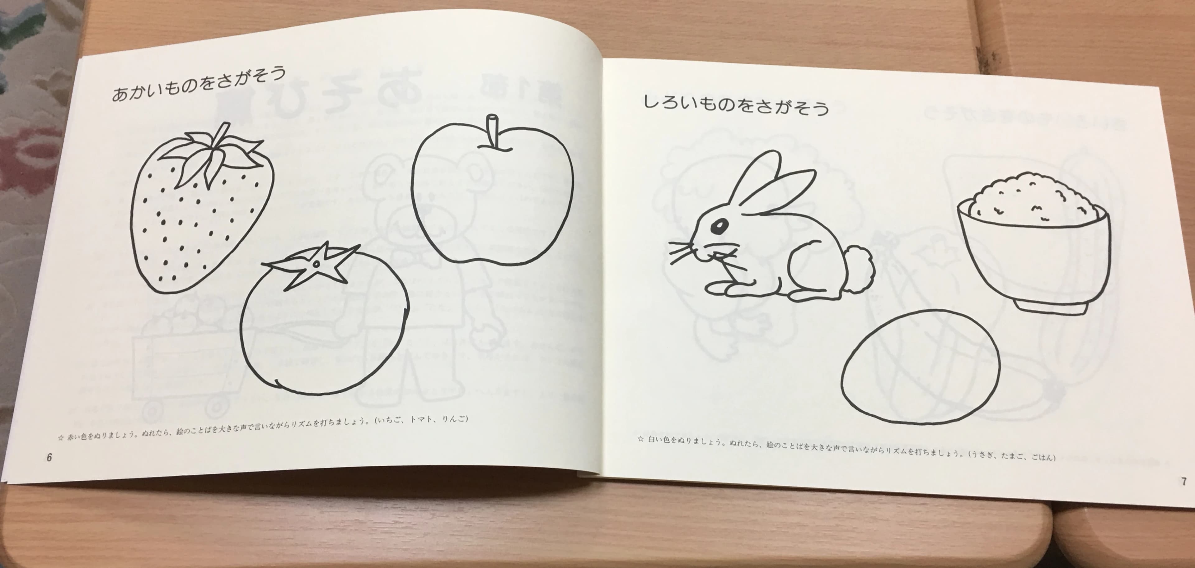 あさおか音楽教室 ピアノ 台町教室 画像 31