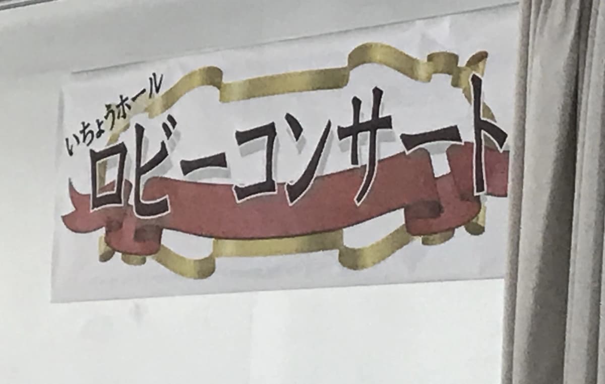 あさおか音楽教室 ピアノ 台町教室のサムネイル画像 5