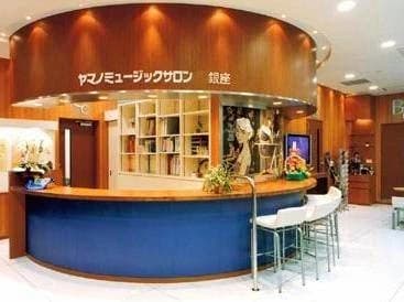 ヤマハ音楽教室 ピアノ ヤマノミュージックサロン銀座のサムネイル画像 2
