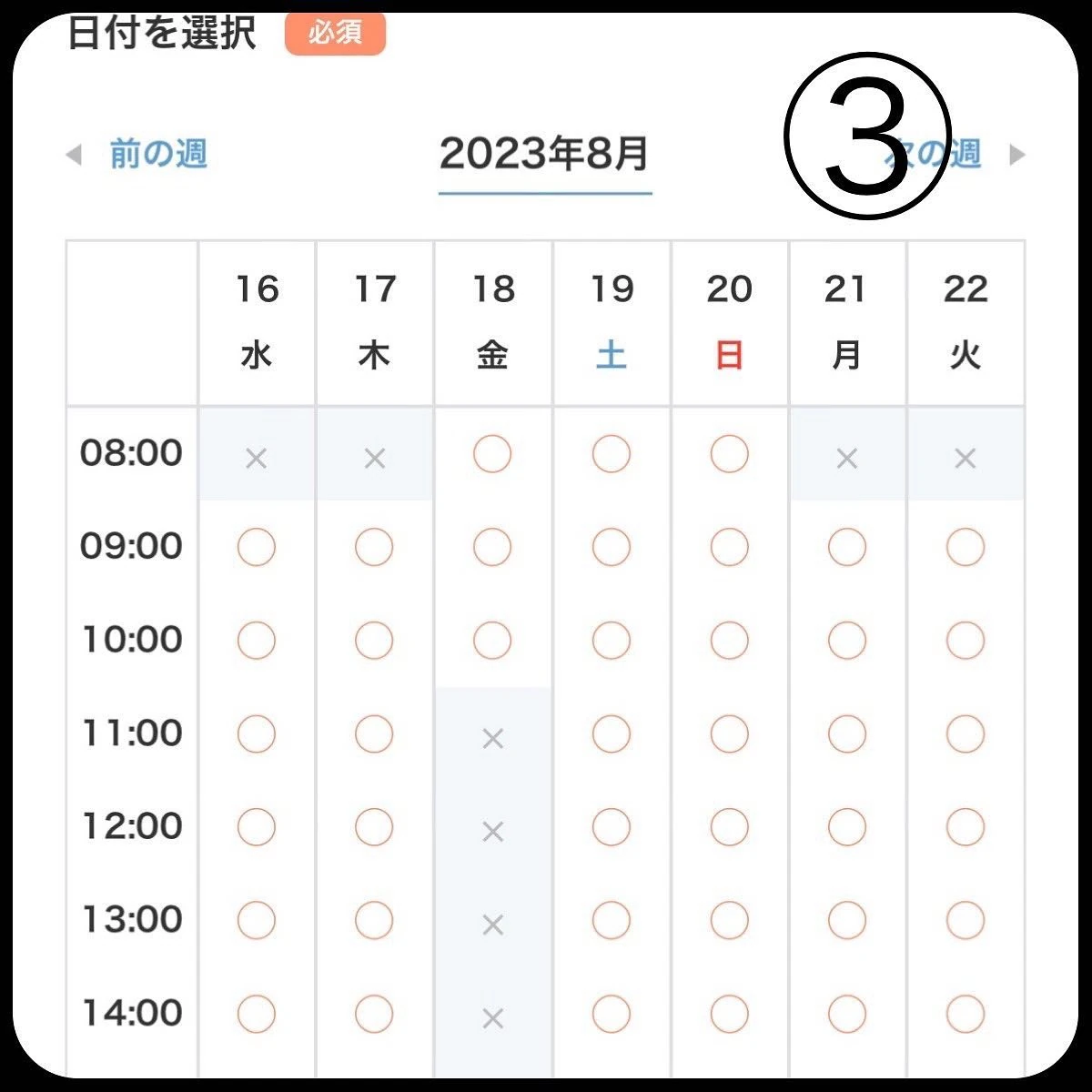 アルバミュージックサロン ピアノ 北大塚教室 画像 29