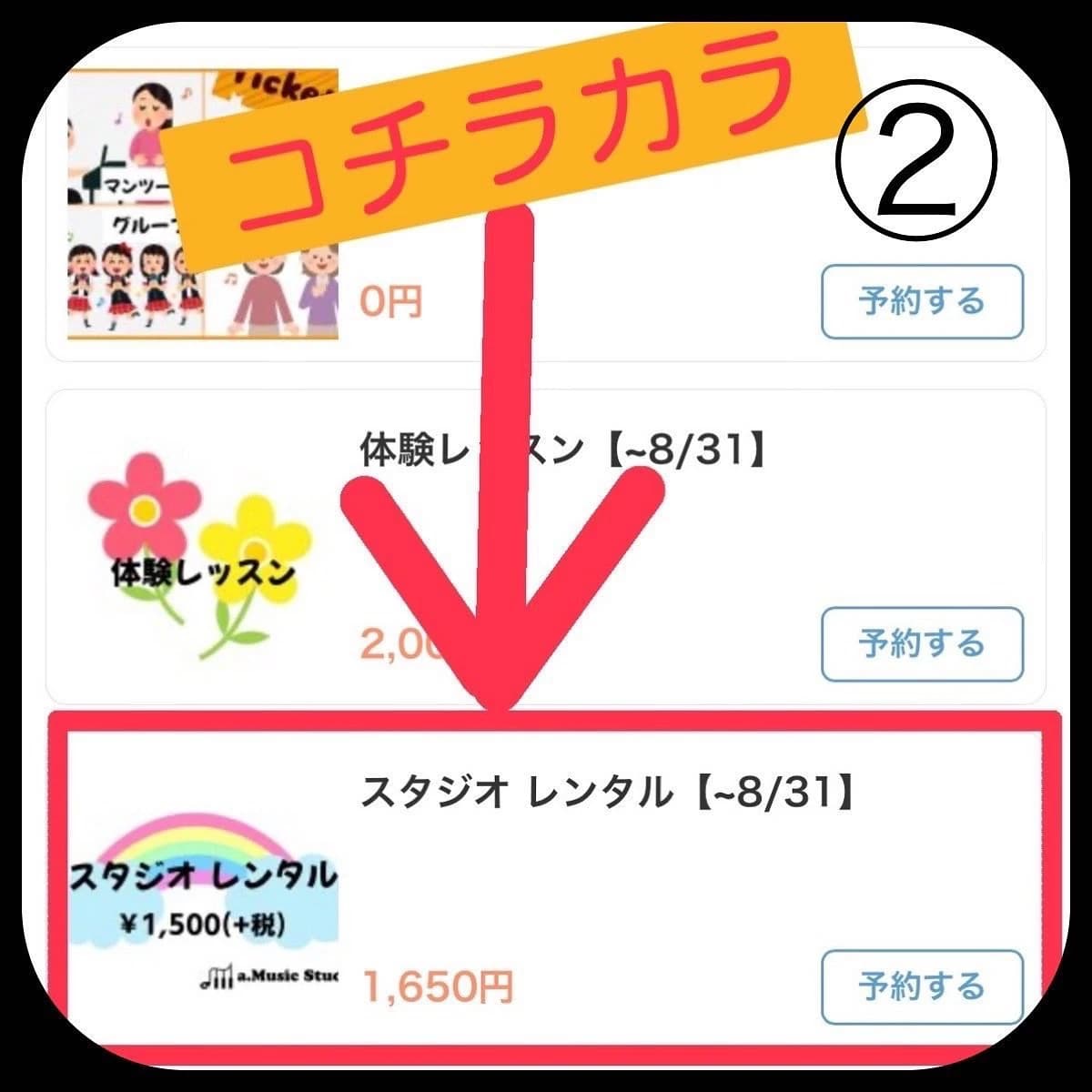 アルバミュージックサロン ピアノ 北大塚教室 画像 30