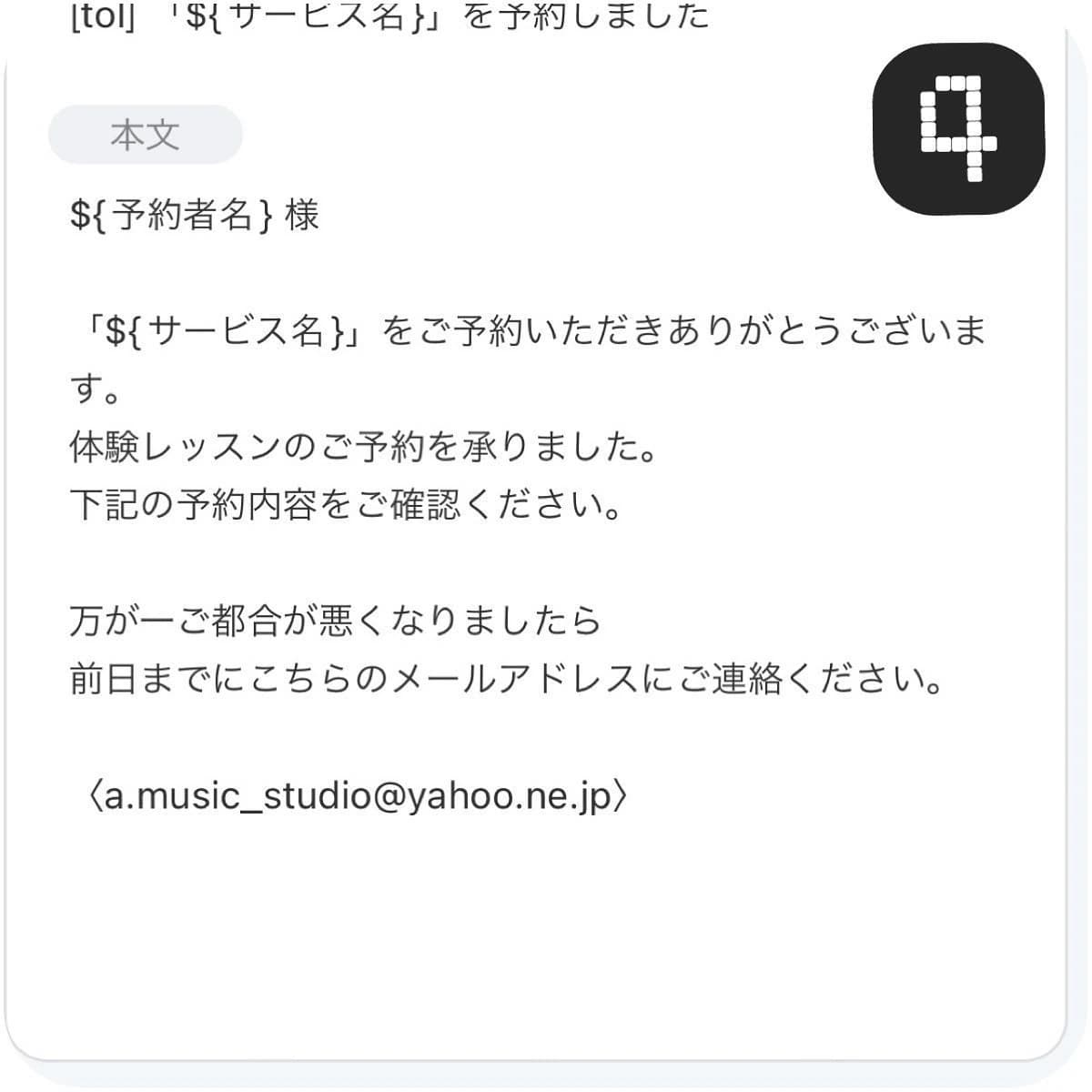 アルバミュージックサロン ピアノ 北大塚教室 画像 31