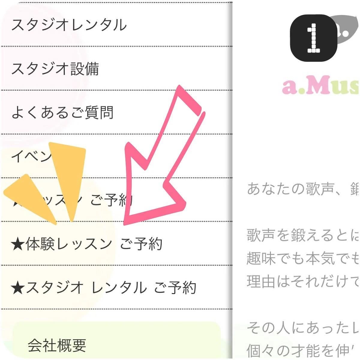 アルバミュージックサロン ピアノ 北大塚教室 画像 32