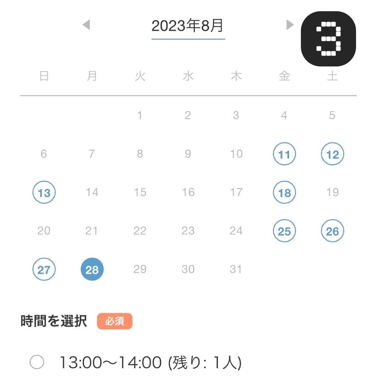 アルバミュージックサロン ピアノ 北大塚教室 画像 33