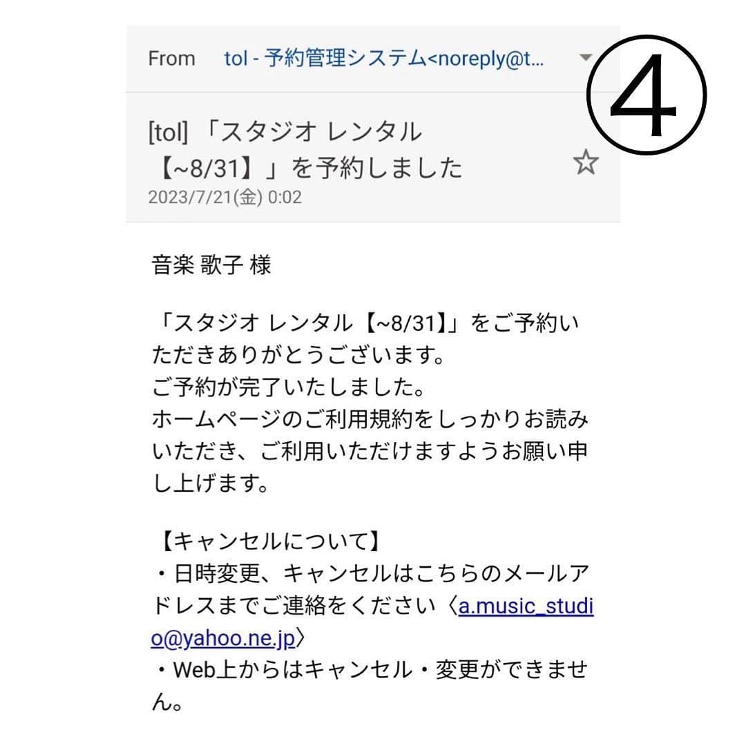 アルバミュージックサロン ピアノ 北大塚教室 画像 35