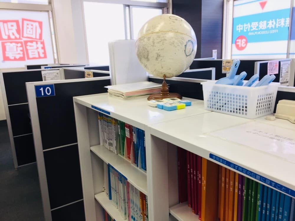 英才個別学院 向ヶ丘遊園校のサムネイル画像 2