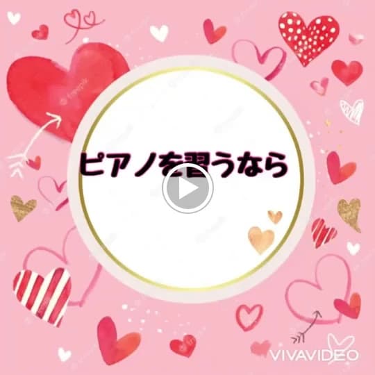 ふるかわピアノ教室 大山教室 画像 98