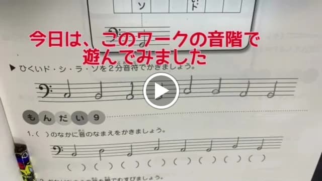 ふるかわピアノ教室 大山教室 画像 27