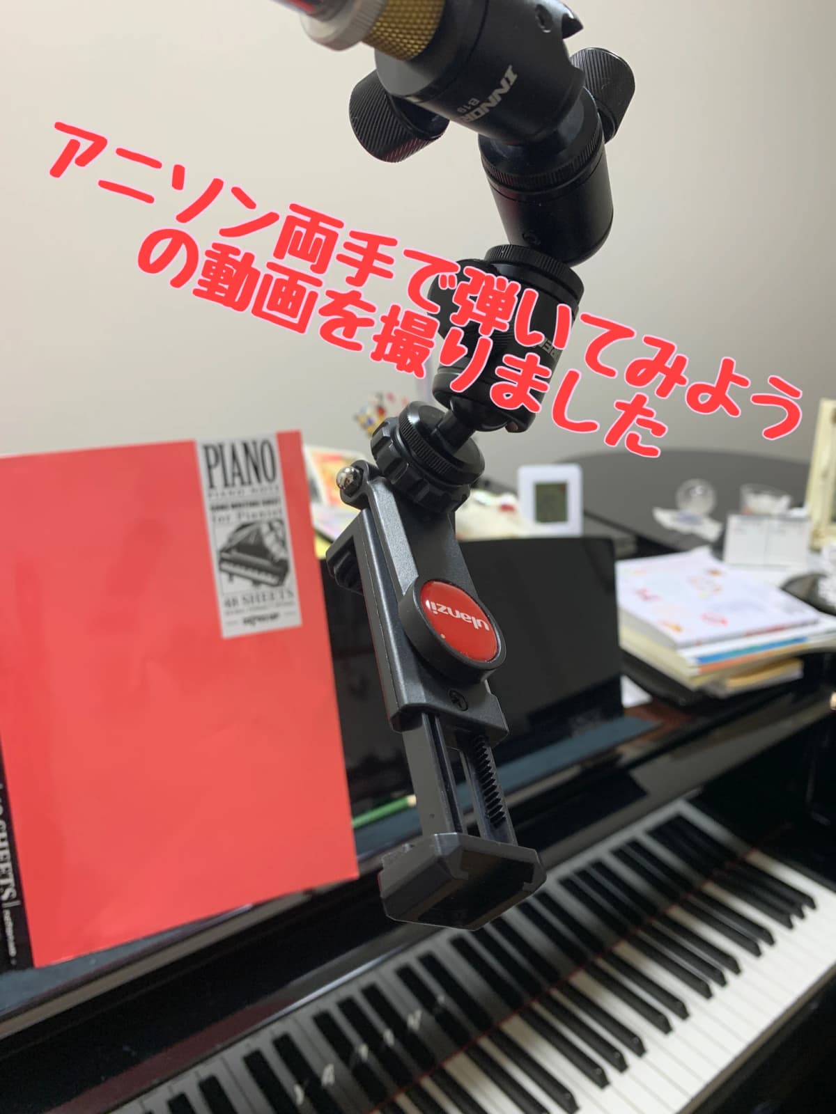 ふるかわピアノ教室 大山教室 画像 39