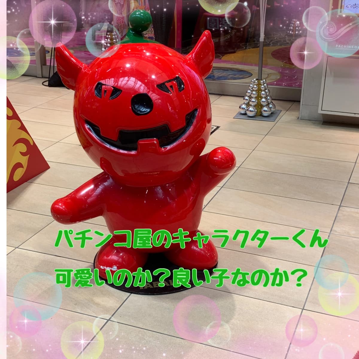 ふるかわピアノ教室 大山教室 画像 42