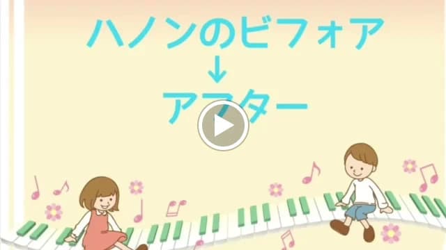 ふるかわピアノ教室 大山教室 画像 76