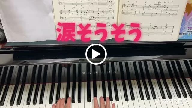 ふるかわピアノ教室 大山教室 画像 79