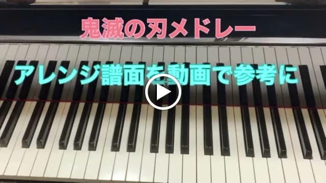 ふるかわピアノ教室 大山教室 画像 91