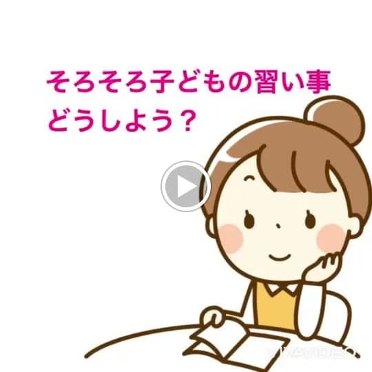 ふるかわピアノ教室 大山教室 画像 93