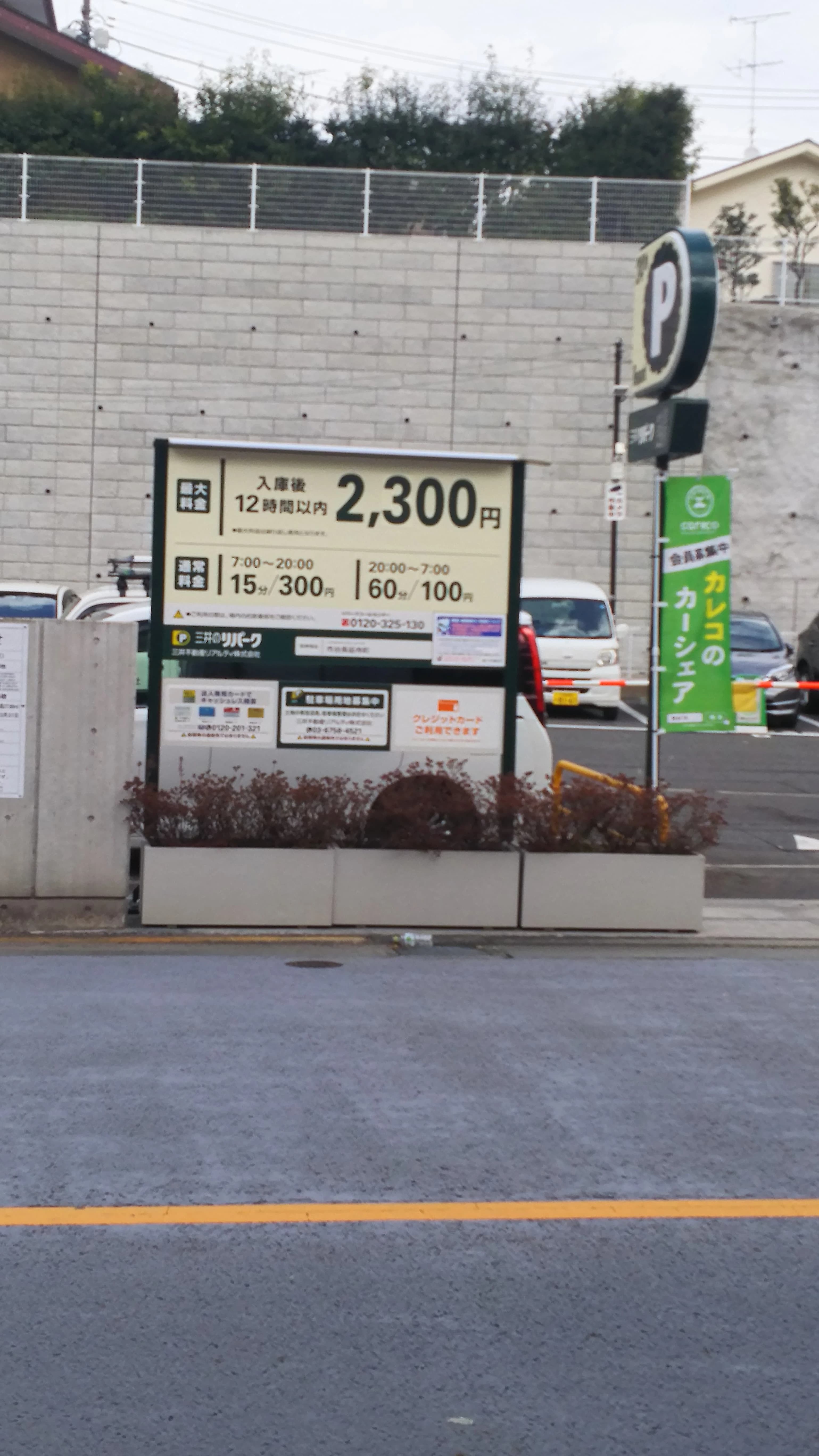 香音会 ピアノ 新宿区教室のメイン画像