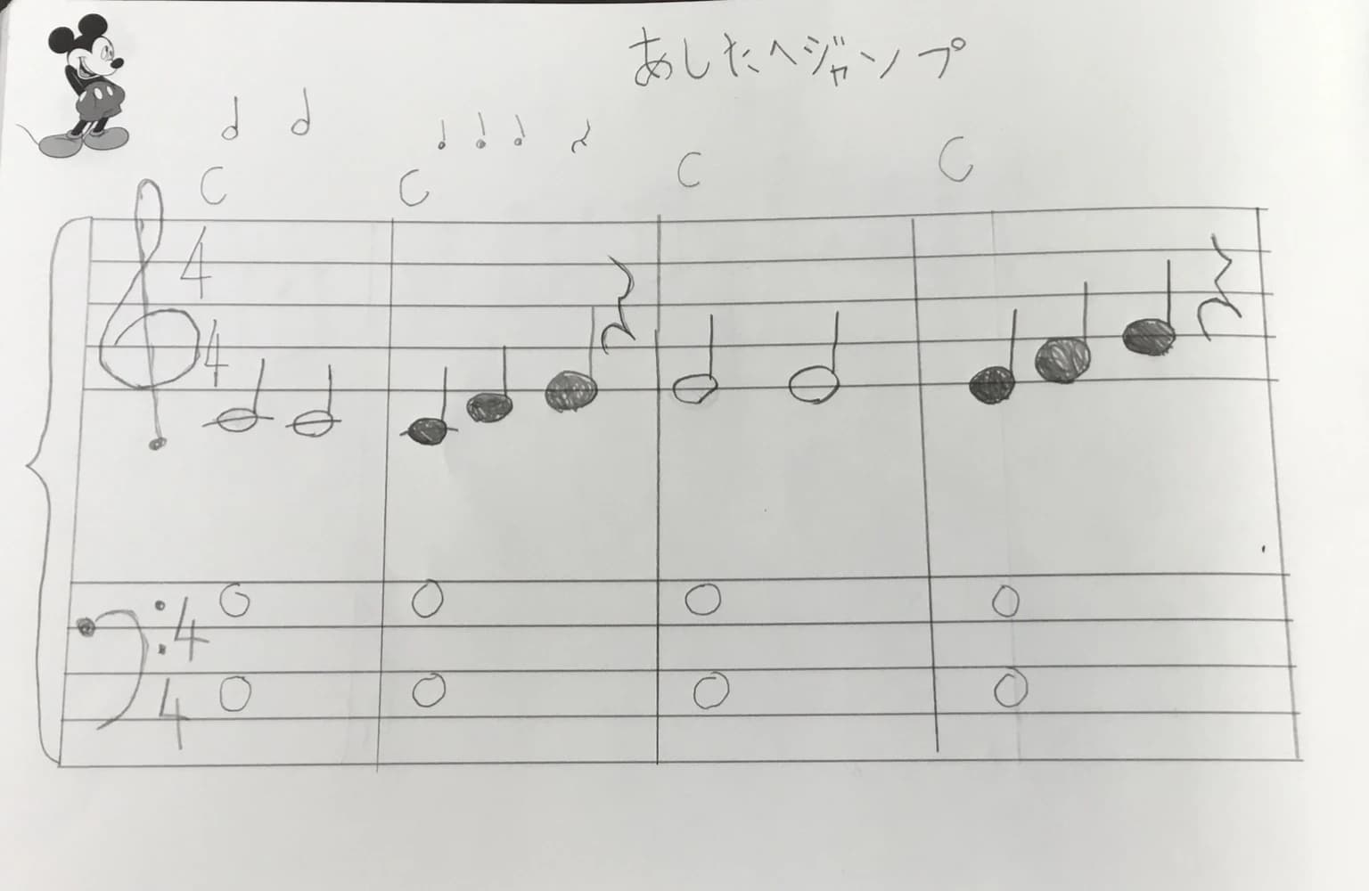 高橋ピアノ・リトミック教室 船堀教室 画像 17