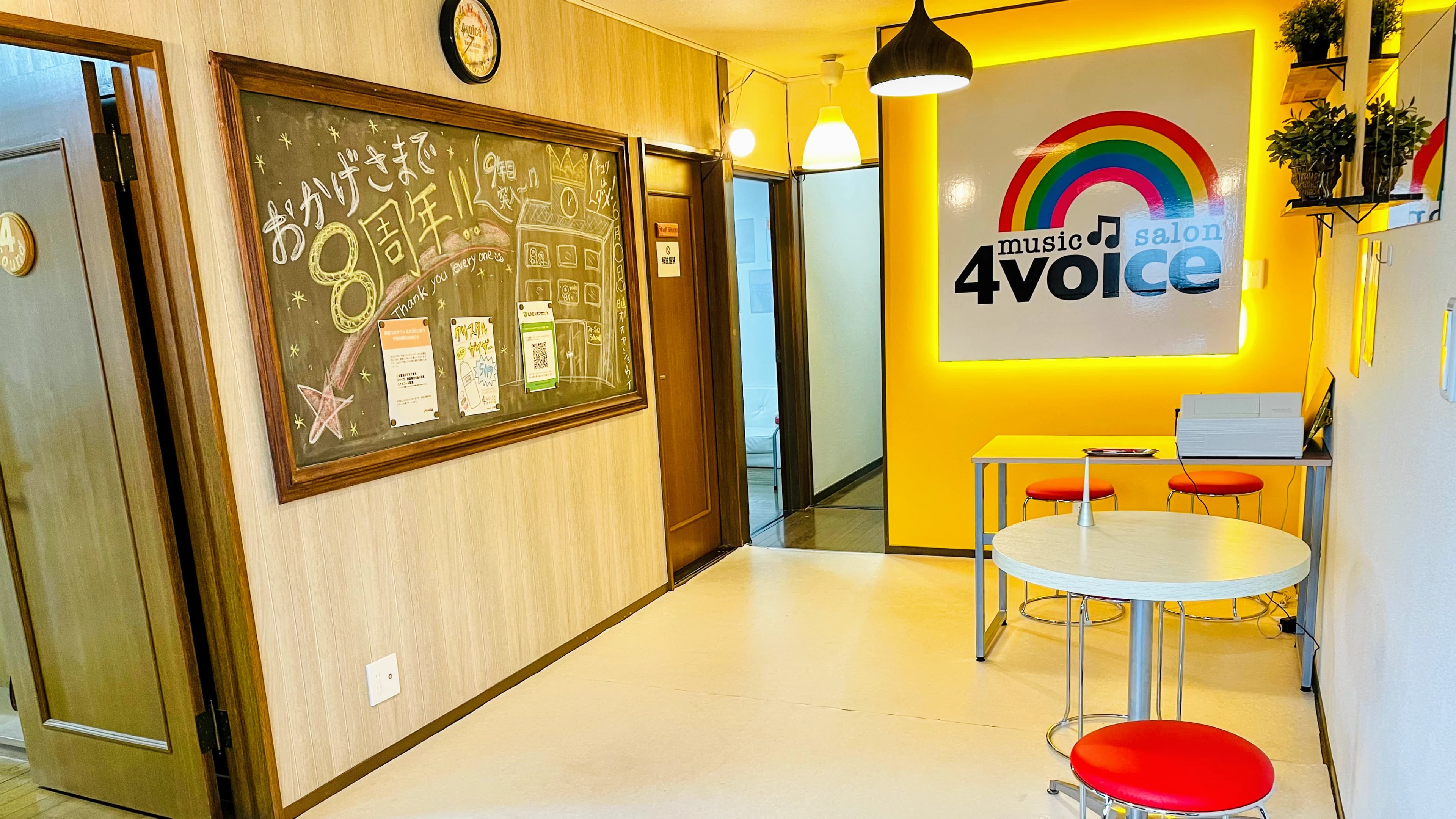 町田音楽教室4voicevocalsalon（フォーボイスボーカルサロン） ピアノ 原町田教室のサムネイル画像 5