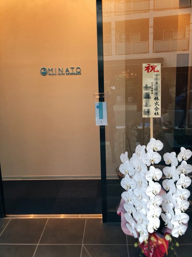 MINATO(ミナト) ピアノ 白金校のメイン画像