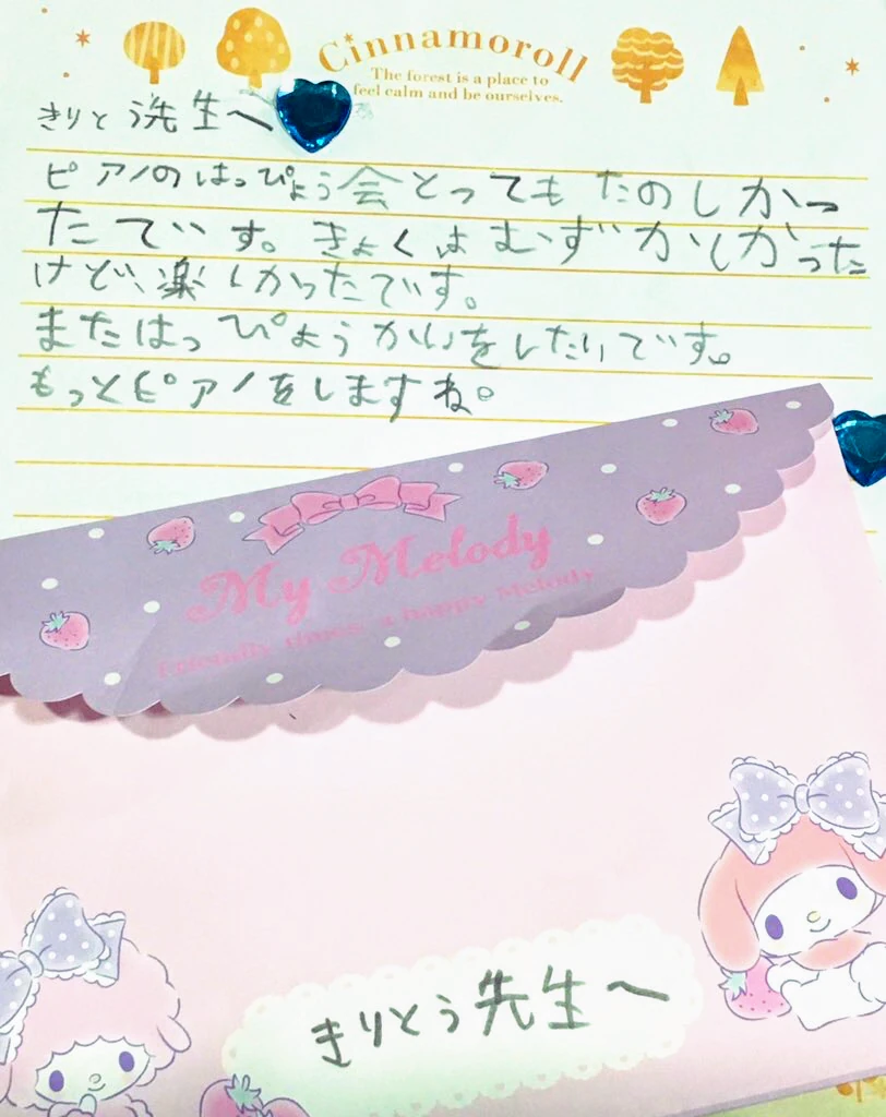 きりとうピアノ教室 井の頭教室 画像 49