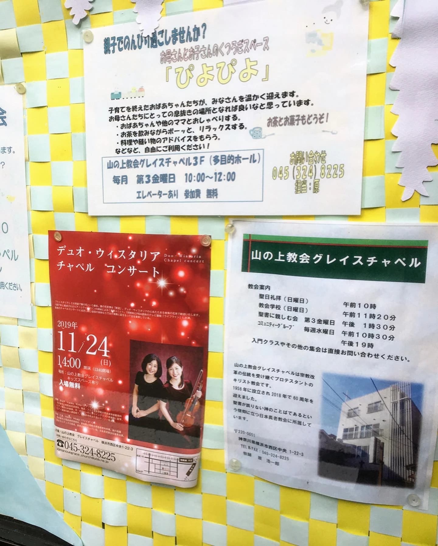 きりとうピアノ教室 井の頭教室 画像 67