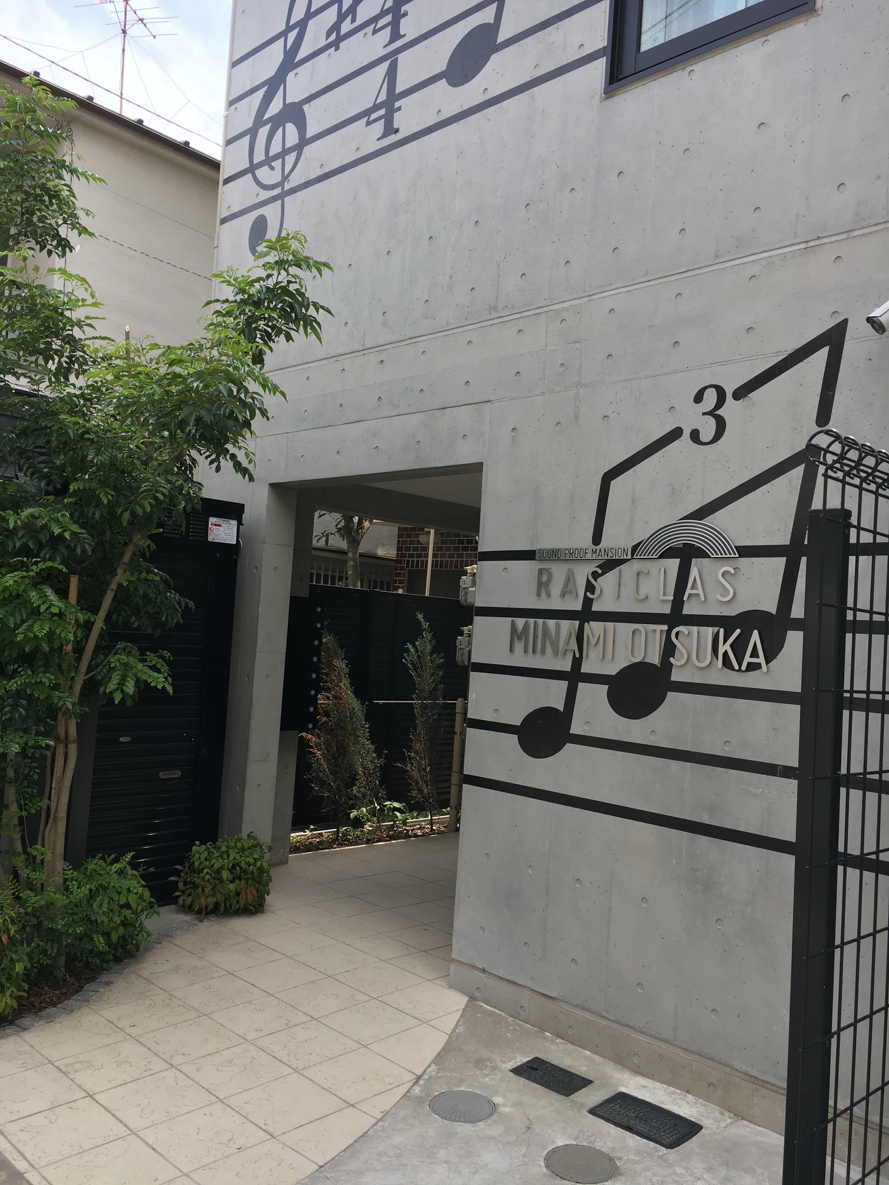 音楽工房Peach Jam ピアノ 南大塚教室のメイン画像