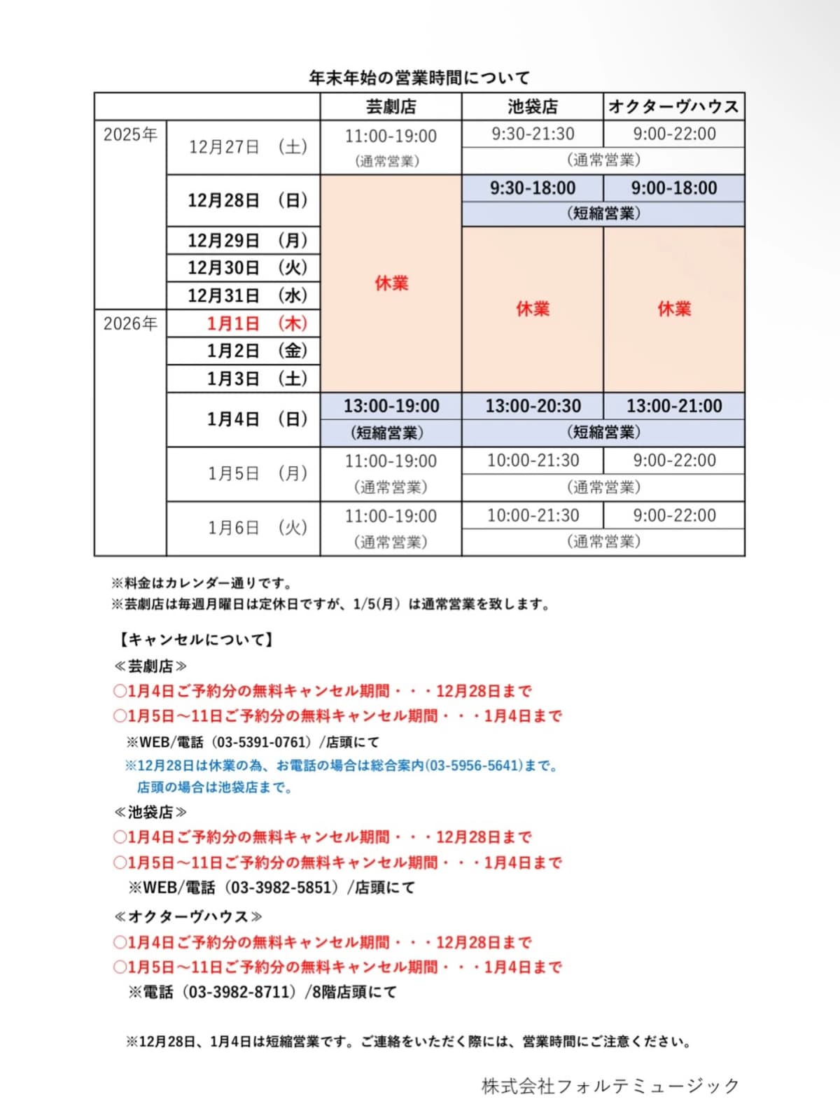 サムネイル画像 4