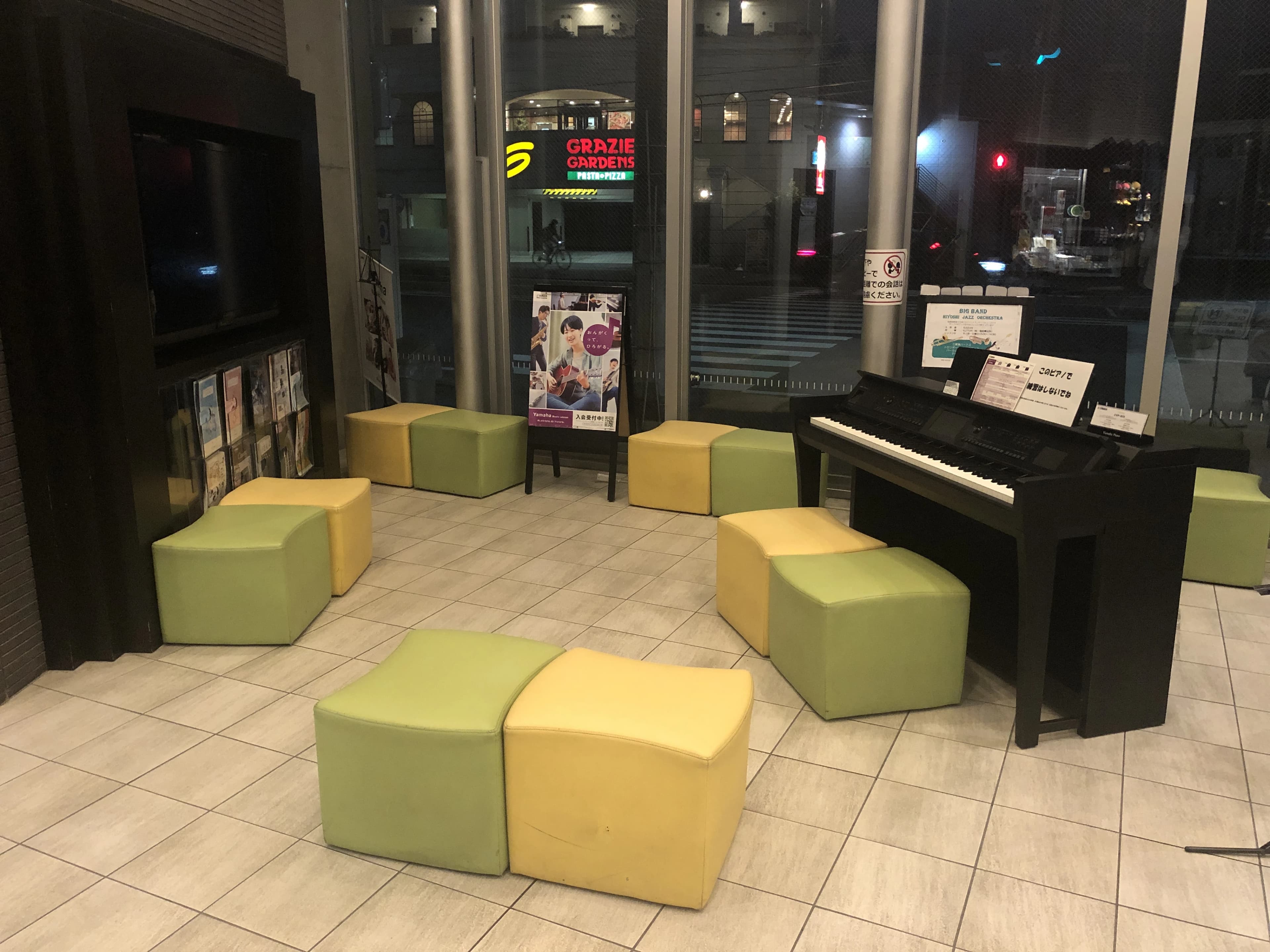 ヤマハ音楽教室 ピアノ 日吉ミュージックセンター 画像 18