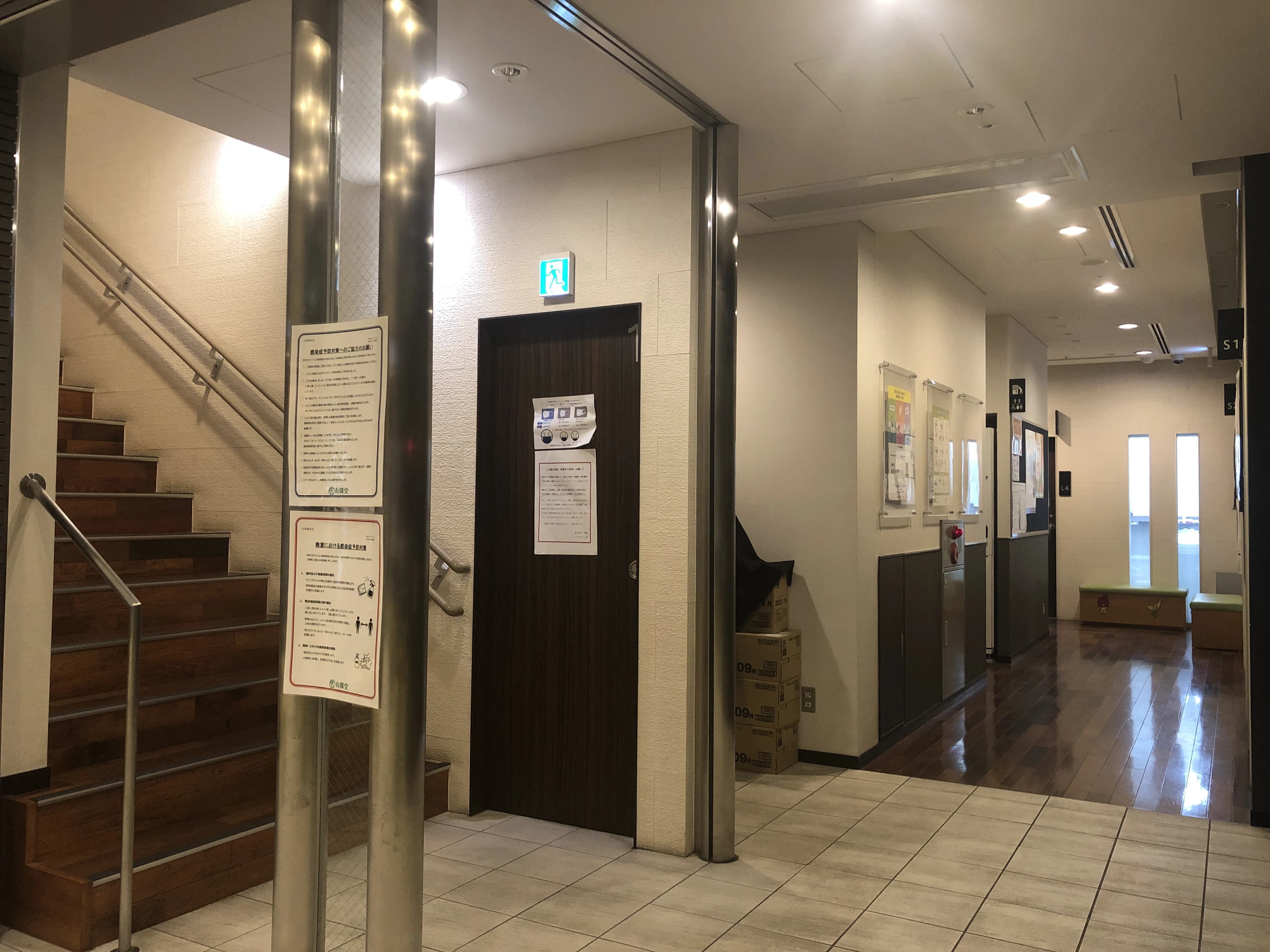 ヤマハ音楽教室 ピアノ 日吉ミュージックセンター 画像 20