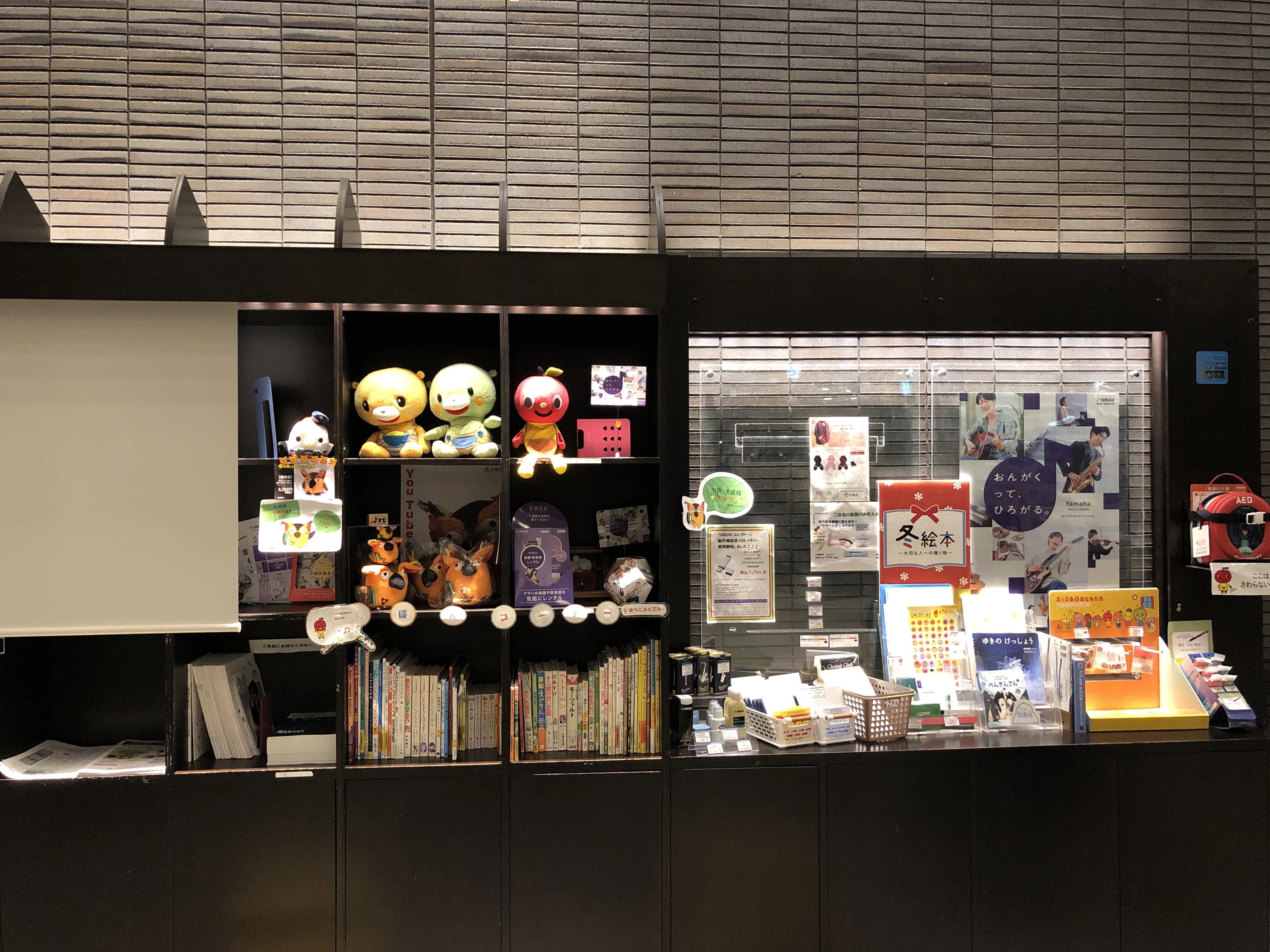 ヤマハ音楽教室 ピアノ 日吉ミュージックセンター 画像 21