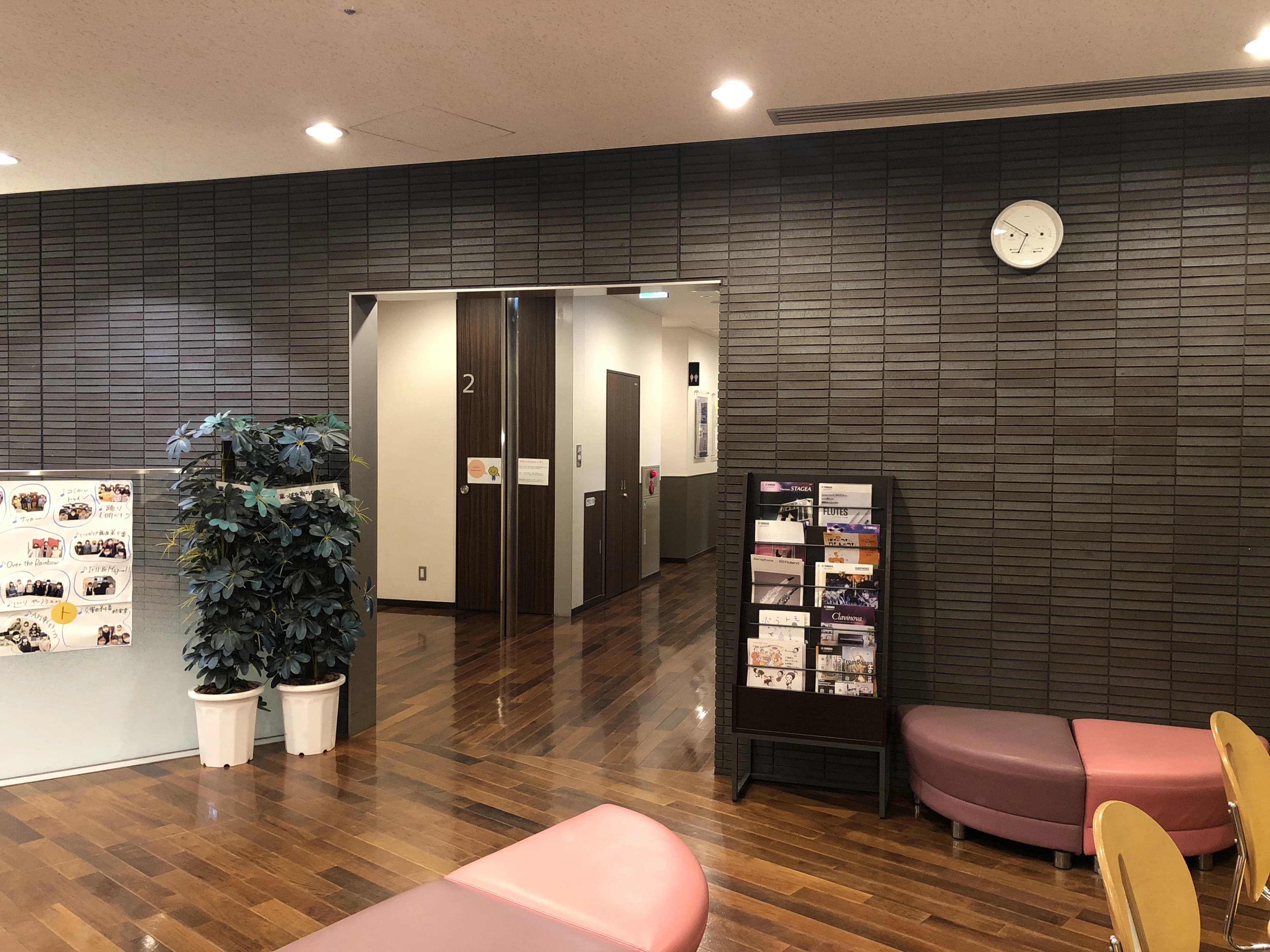 ヤマハ音楽教室 ピアノ 日吉ミュージックセンター 画像 25