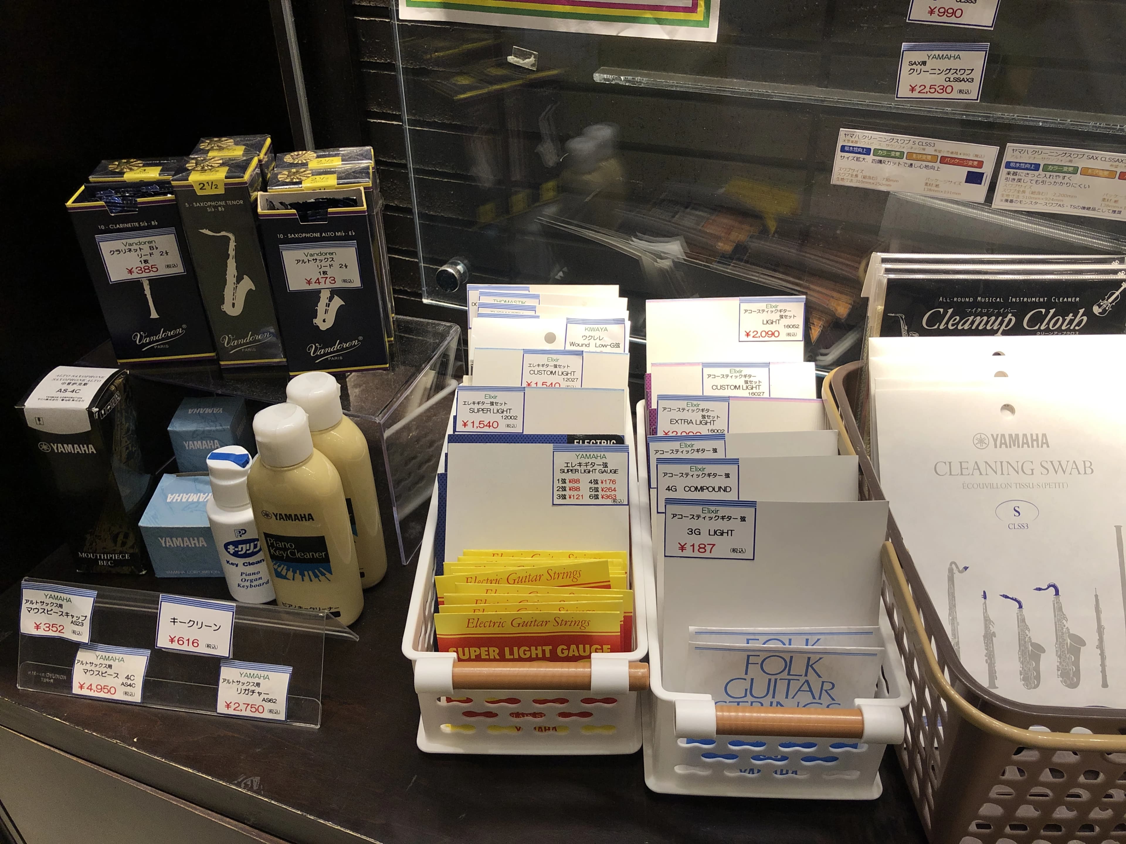 ヤマハ音楽教室 ピアノ 日吉ミュージックセンター 画像 31