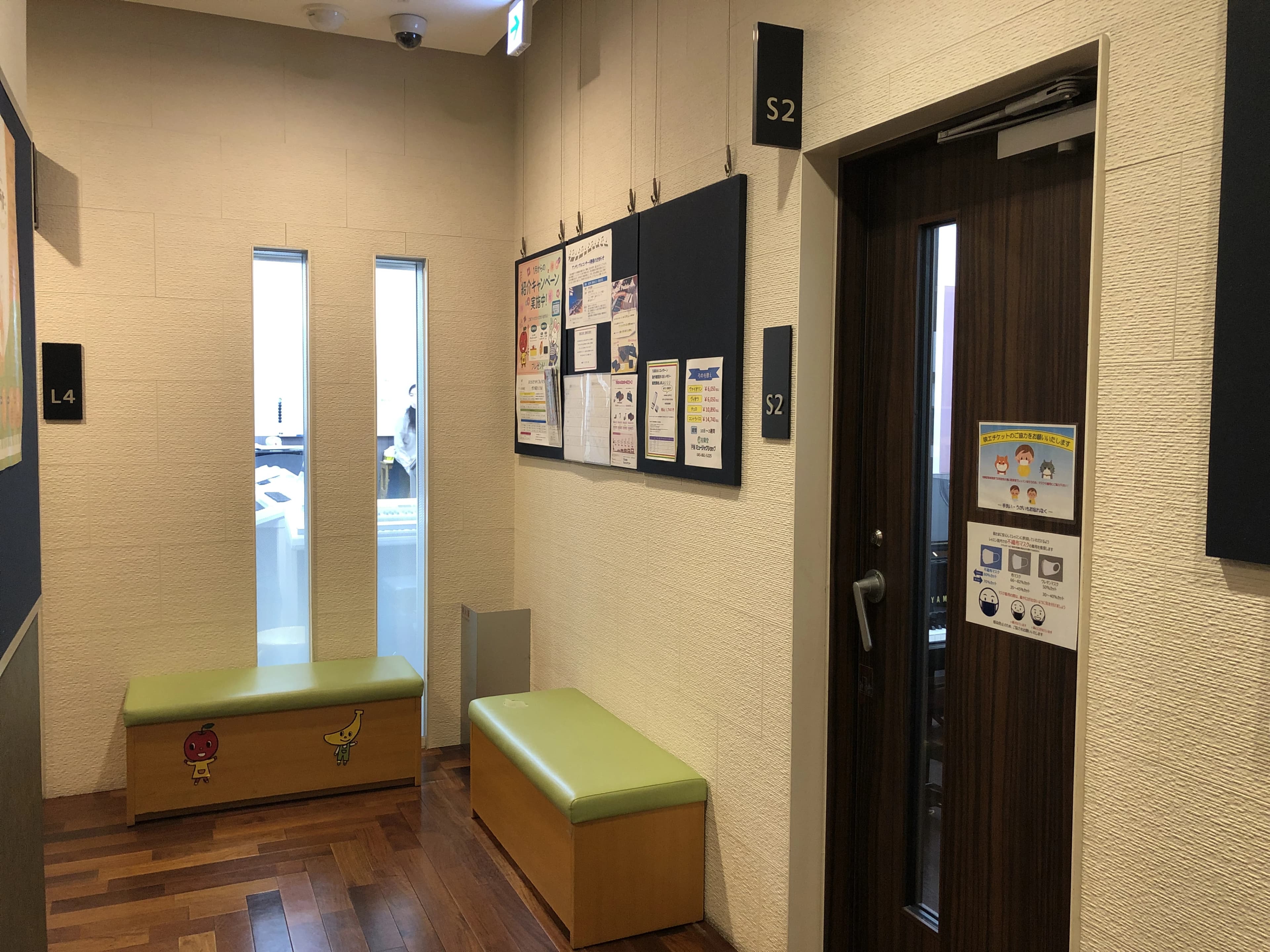 ヤマハ音楽教室 ピアノ 日吉ミュージックセンター 画像 32