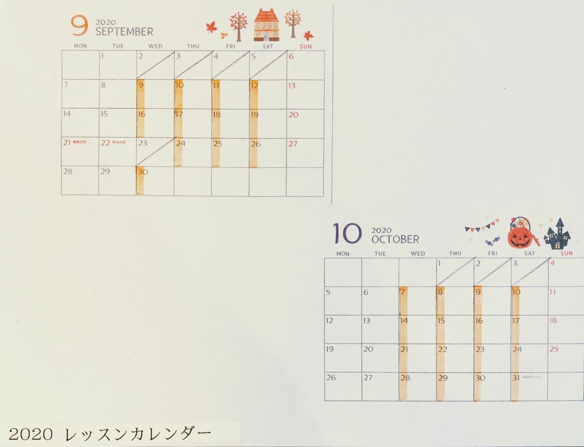 鳶尾ピアノ教室 鳶尾教室 画像 44