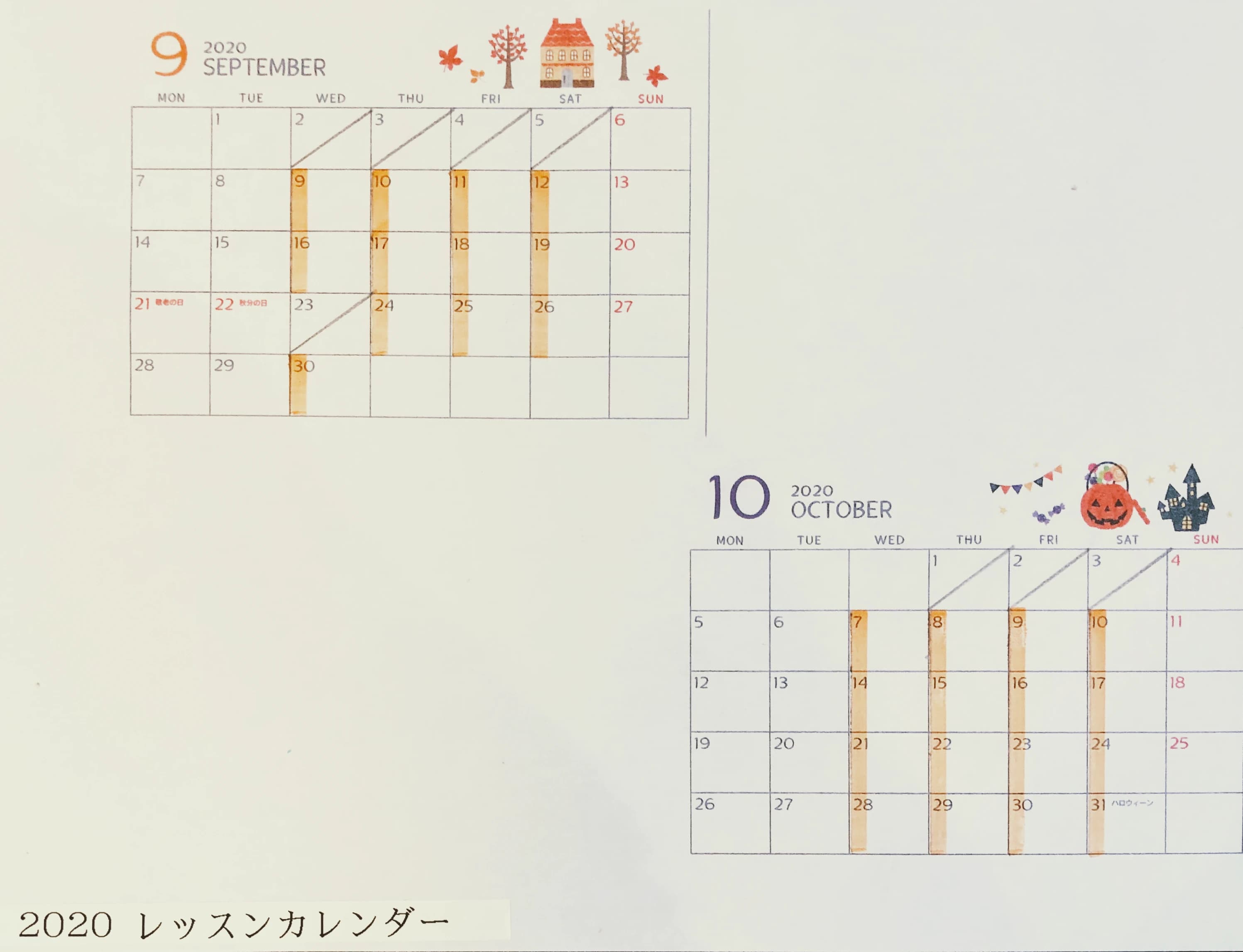 鳶尾ピアノ教室 鳶尾教室 画像 50