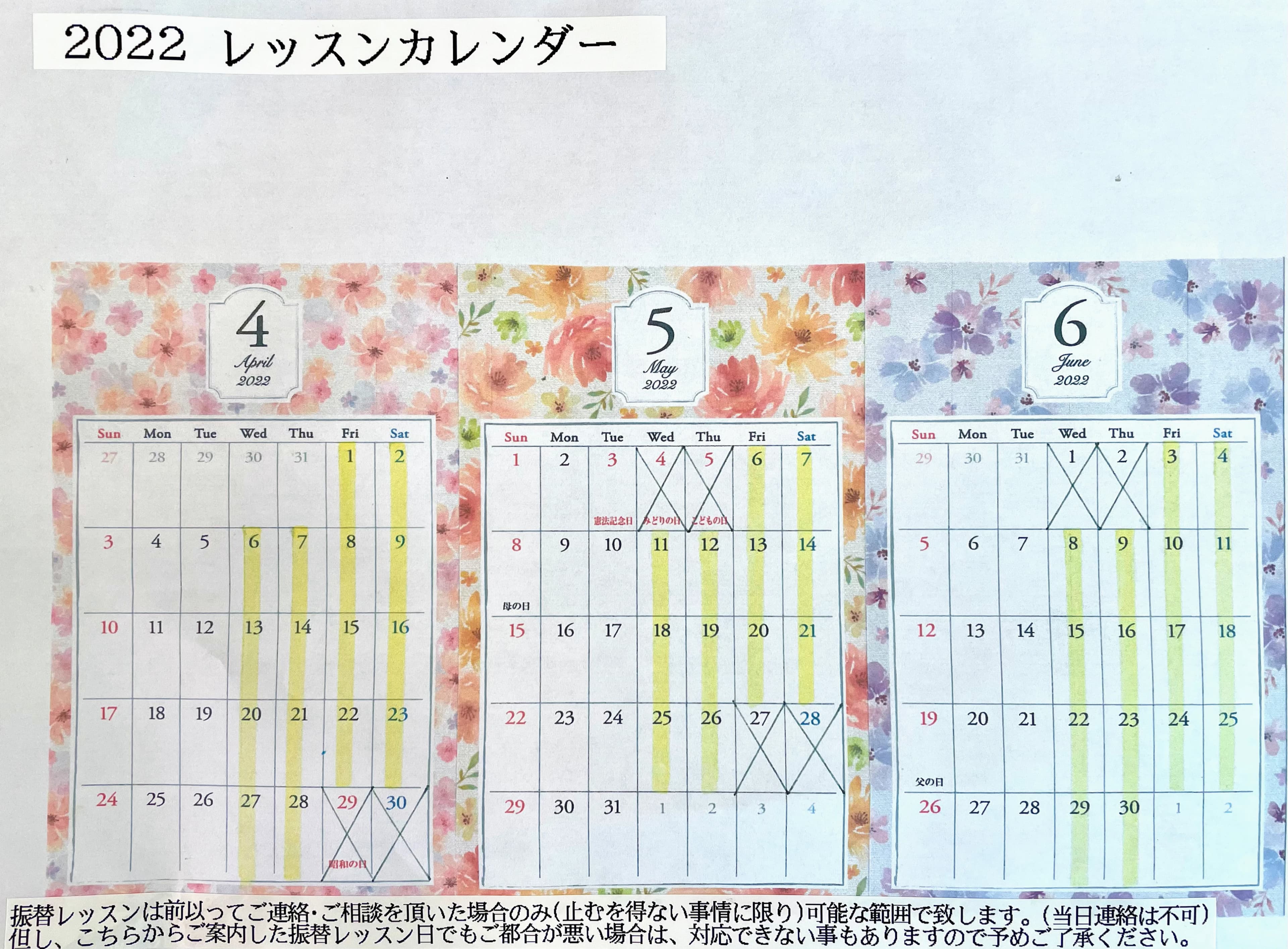 鳶尾ピアノ教室 鳶尾教室 画像 52