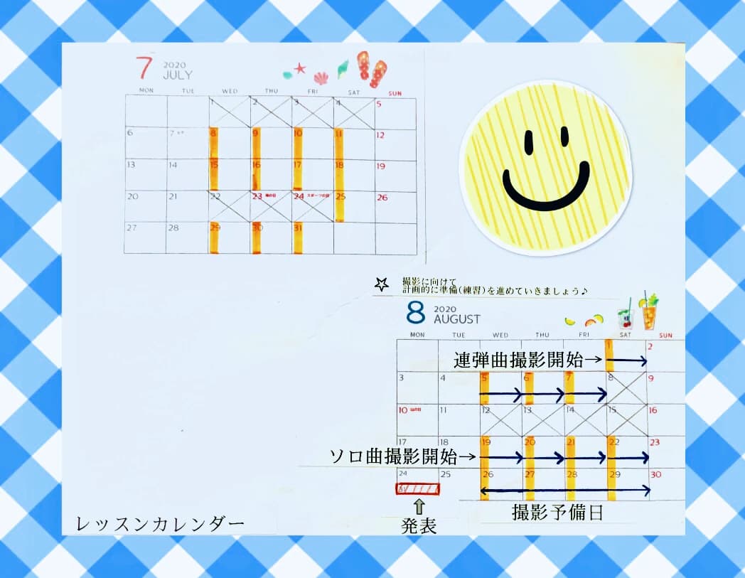 鳶尾ピアノ教室 鳶尾教室 画像 53