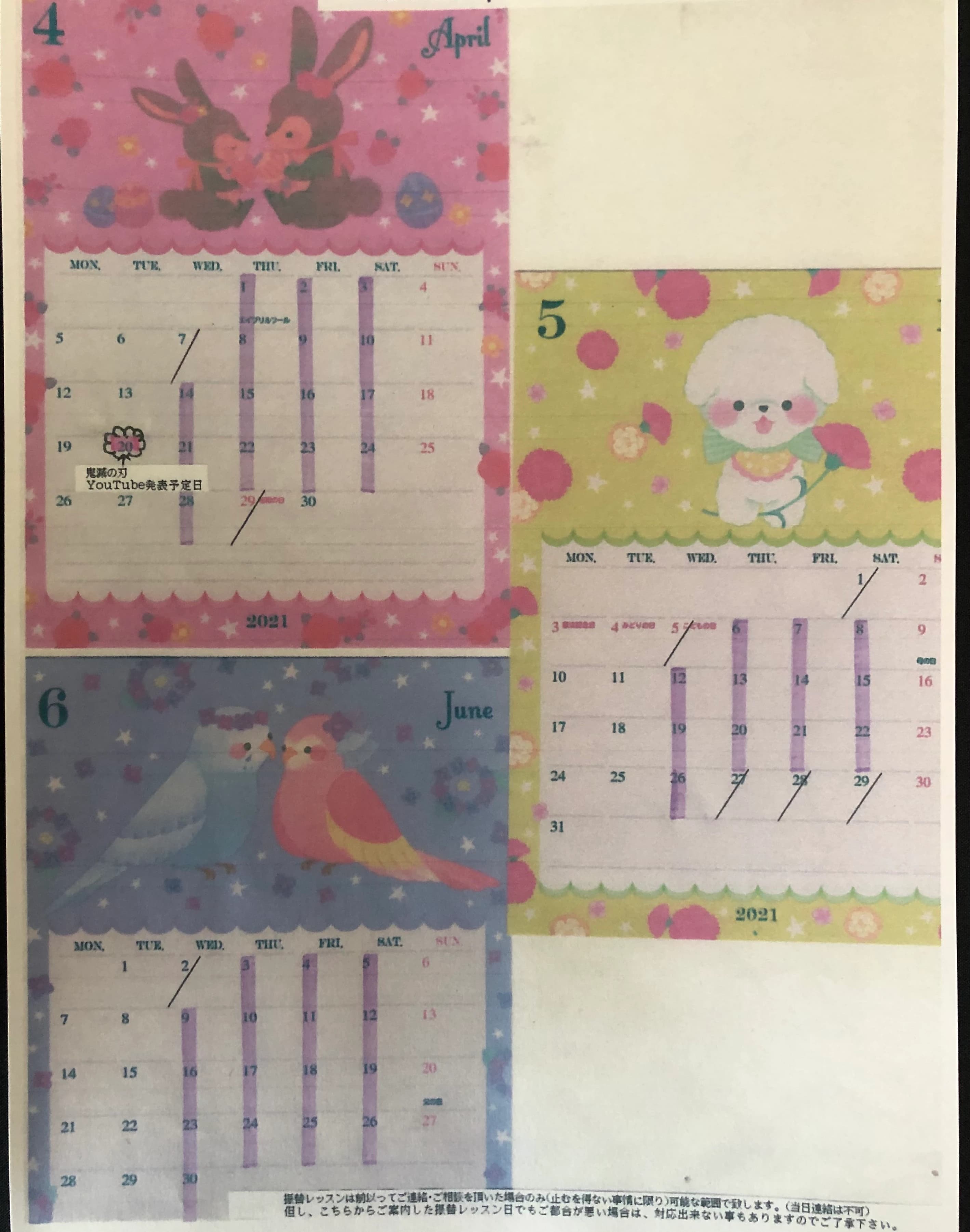 鳶尾ピアノ教室 鳶尾教室 画像 54