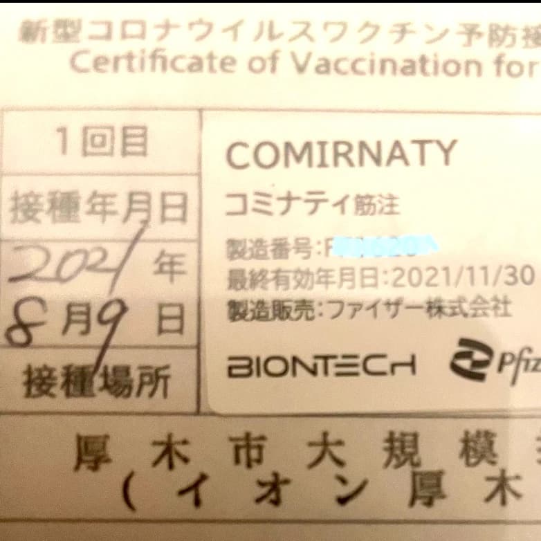 鳶尾ピアノ教室 鳶尾教室 画像 68